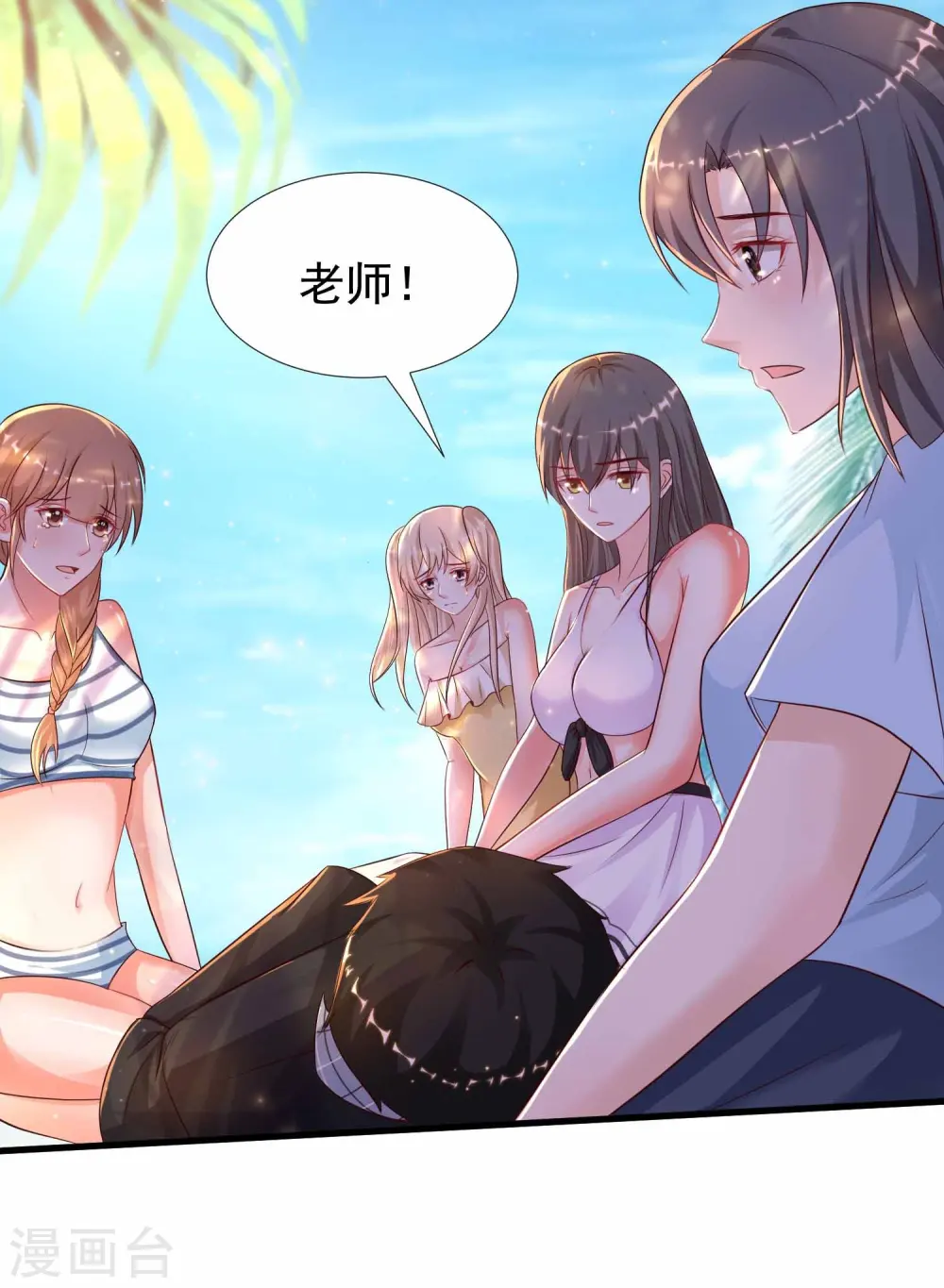 第184话 愿意为花仙而死？？？7