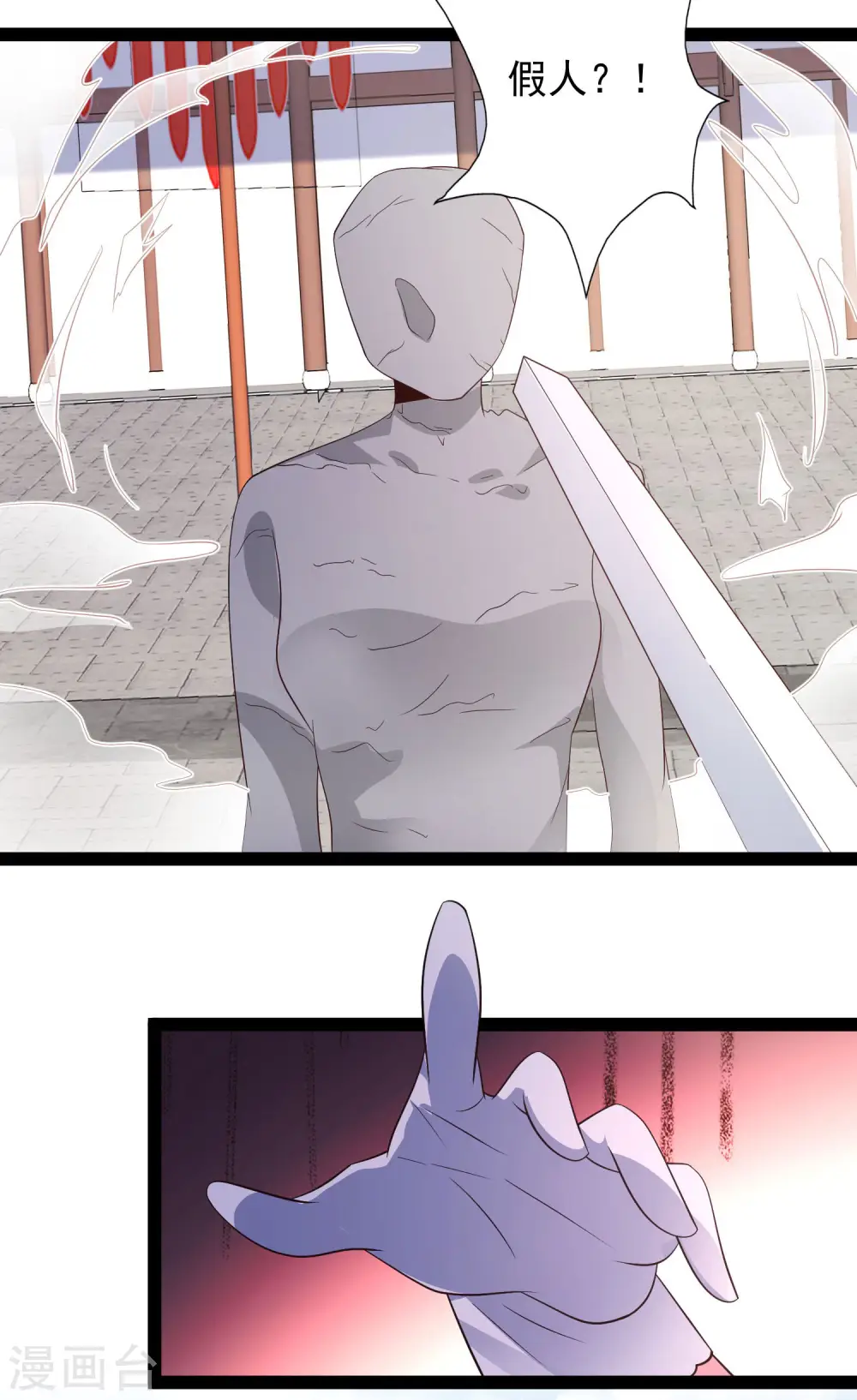 第265话 好厉害的女人？？？30