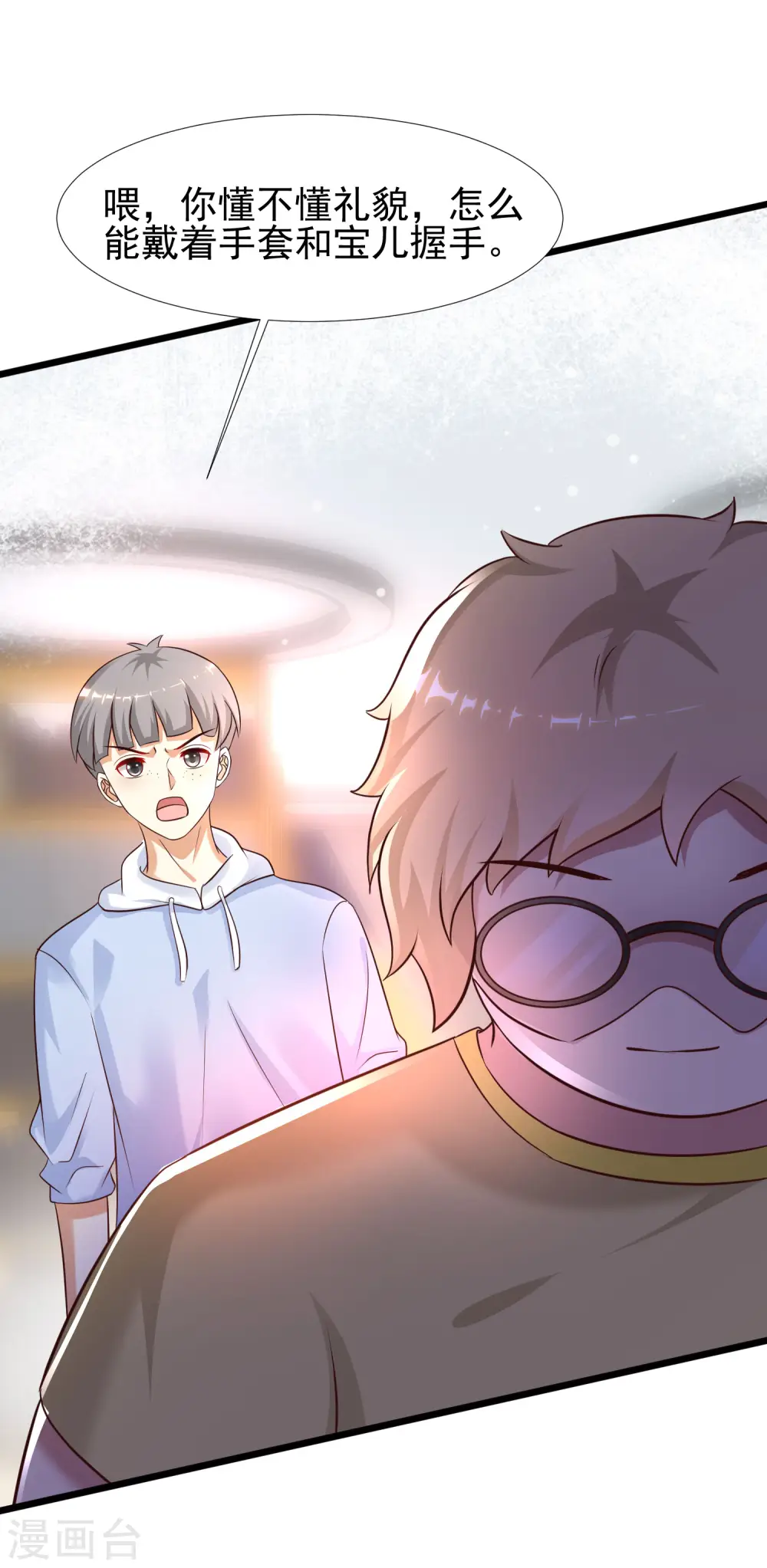 第207话 宝儿要什么？？？13