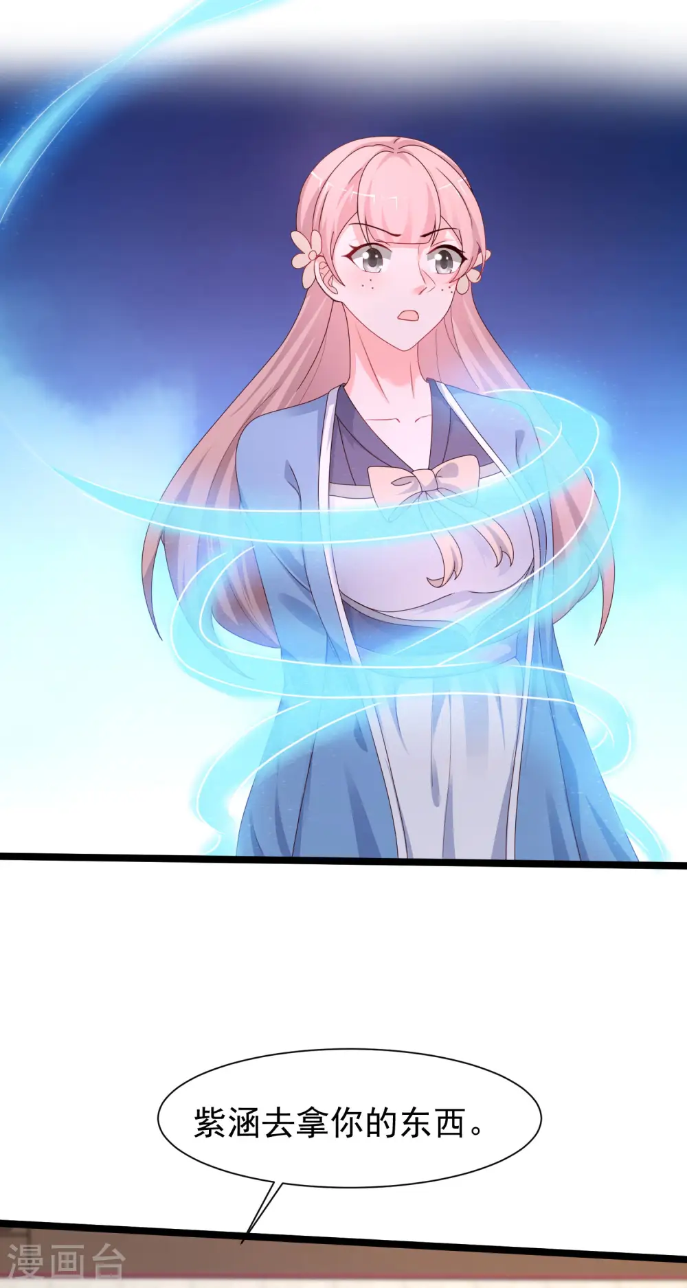 第252话 打起来打起来？？？27