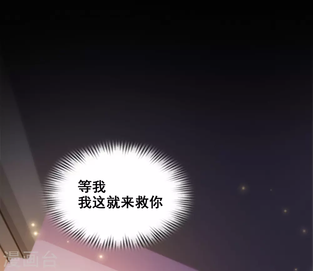 第33话 齐天大圣来也？？？22