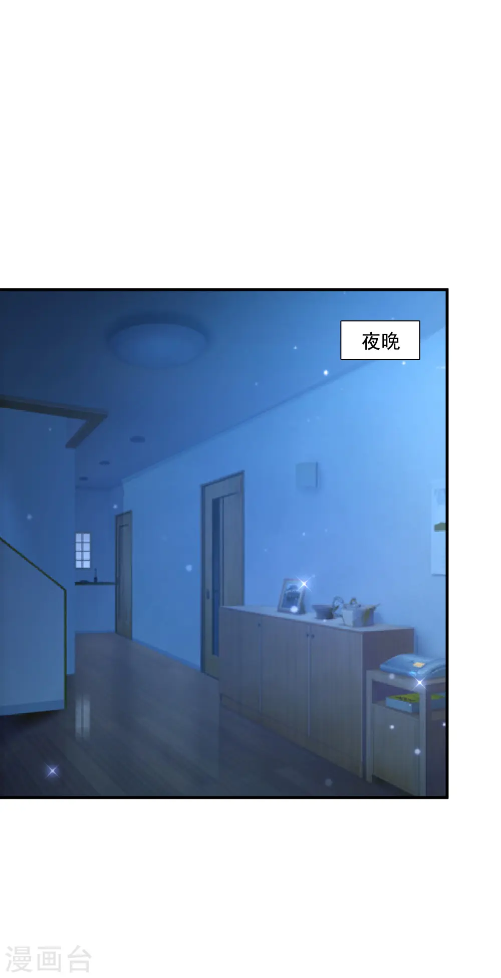 第75话 如何改善情敌之间的关系？？？15