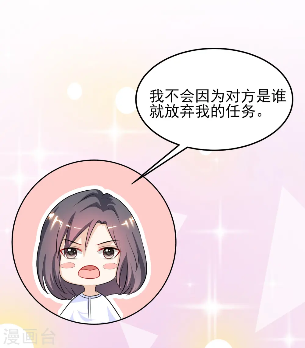 第98话 有钱人的专属？？？20