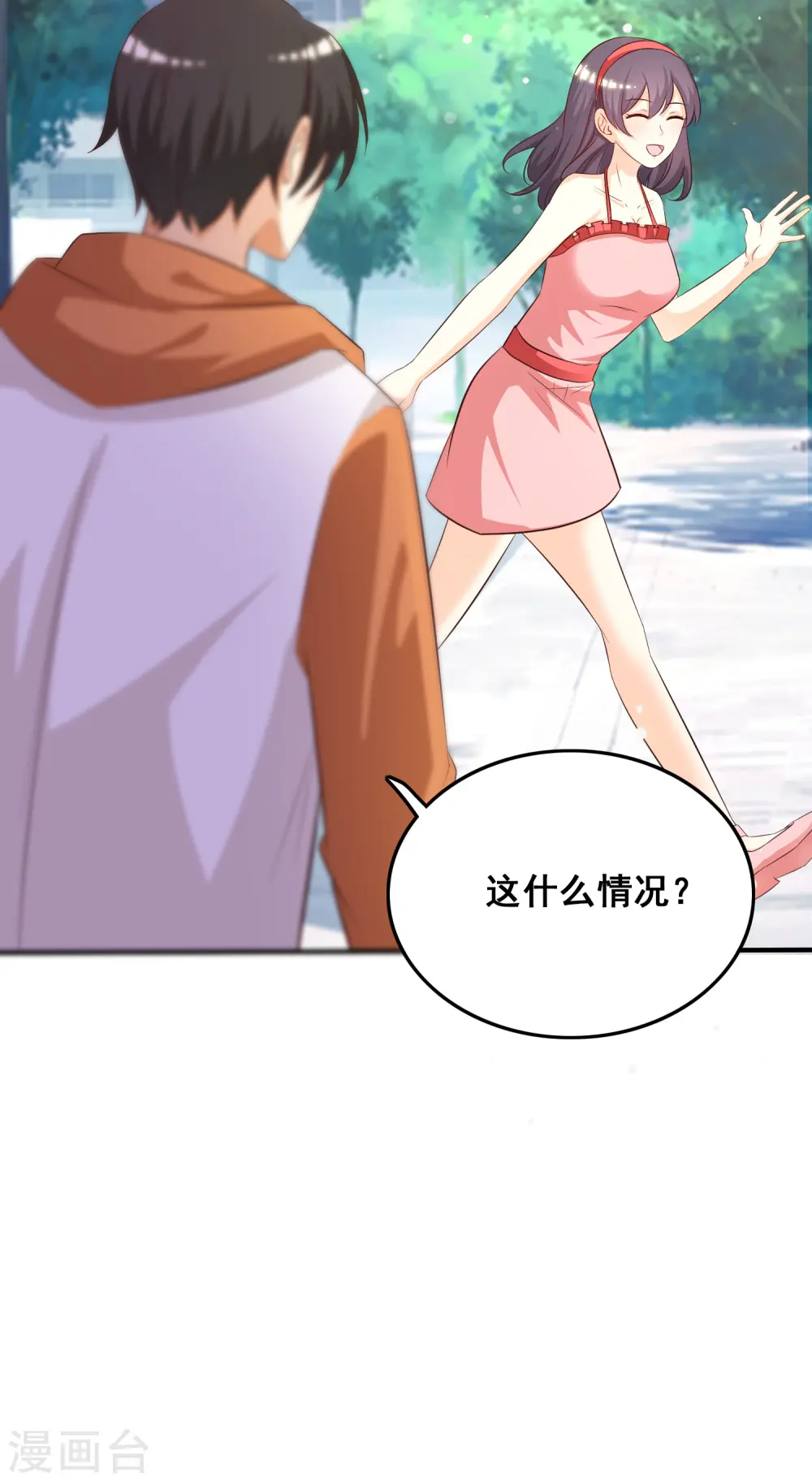 第37话 花仙魅力又提升了？？？17