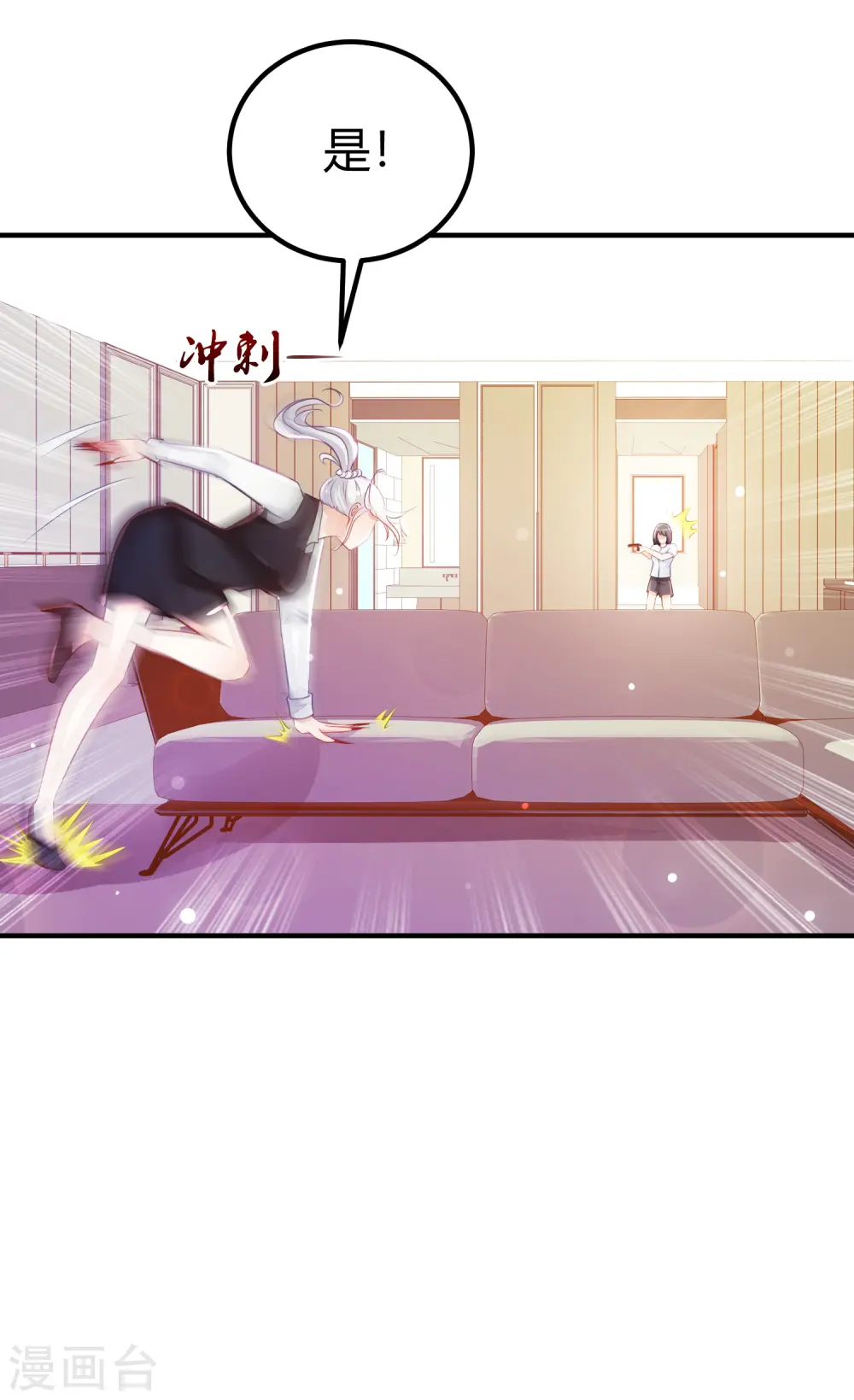 第96话 真正的实力？？？15