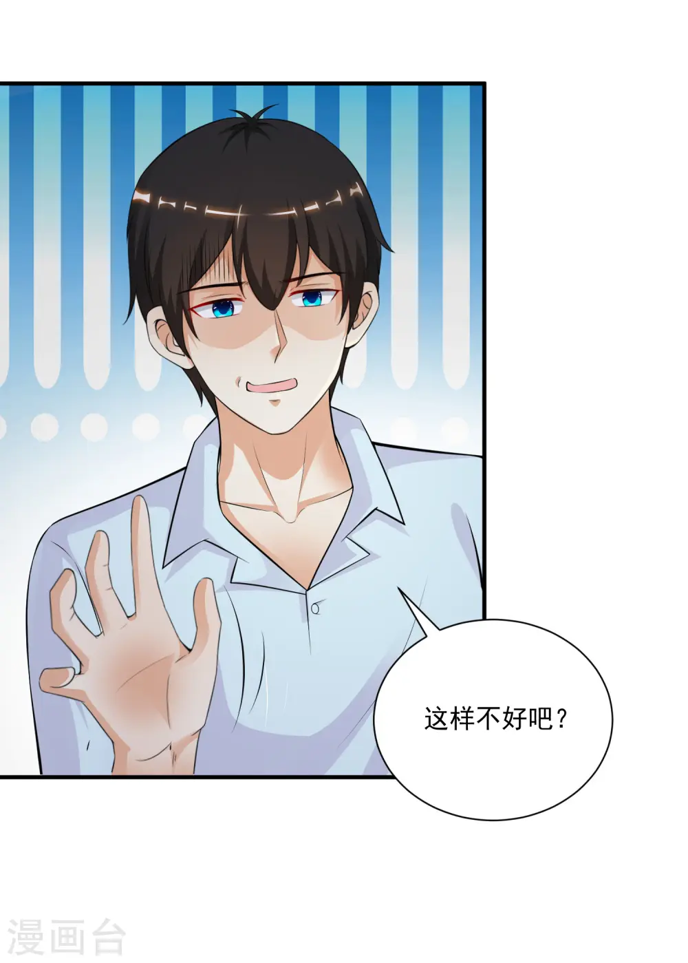 第131话 这群女人在干啥？？？21