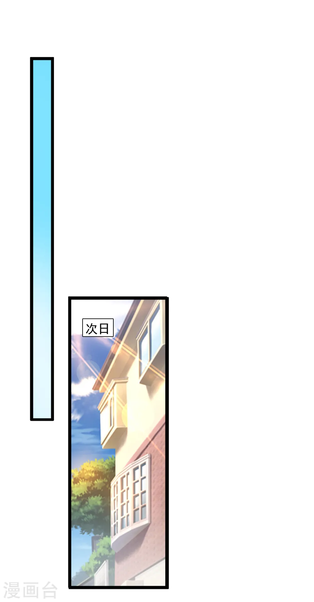 第137话 秒变冷漠女？？？5