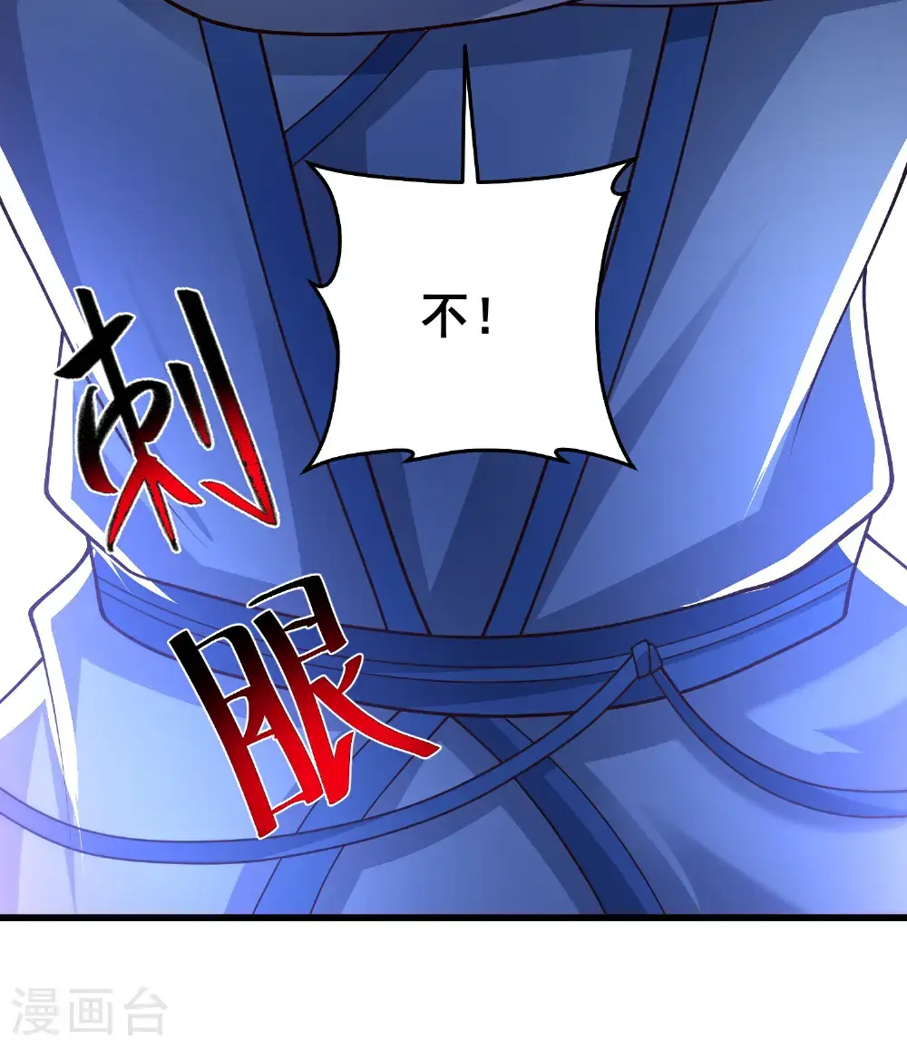 第304话 化神大能34