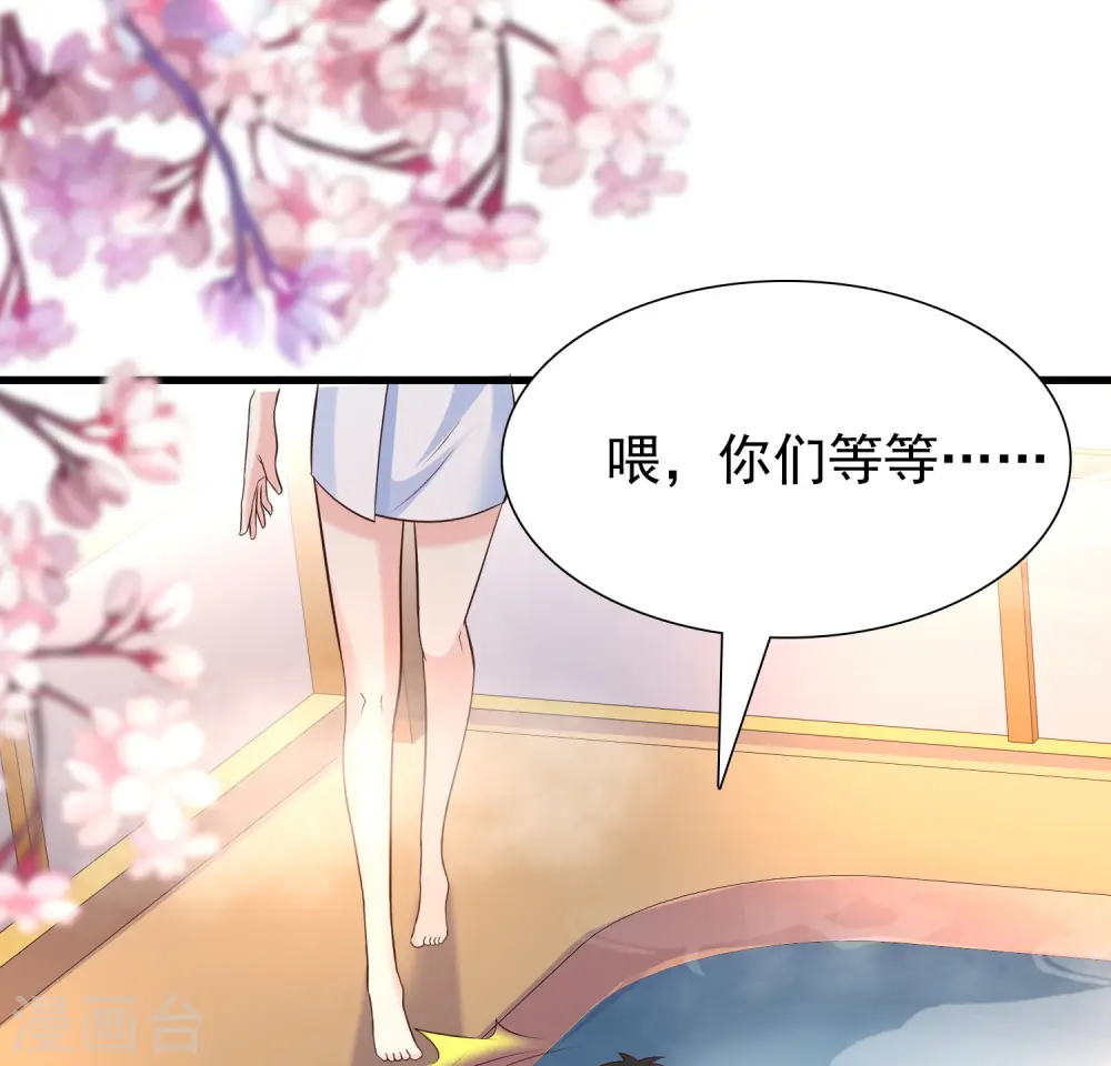 第191话 洗呀洗澡澡？？？1