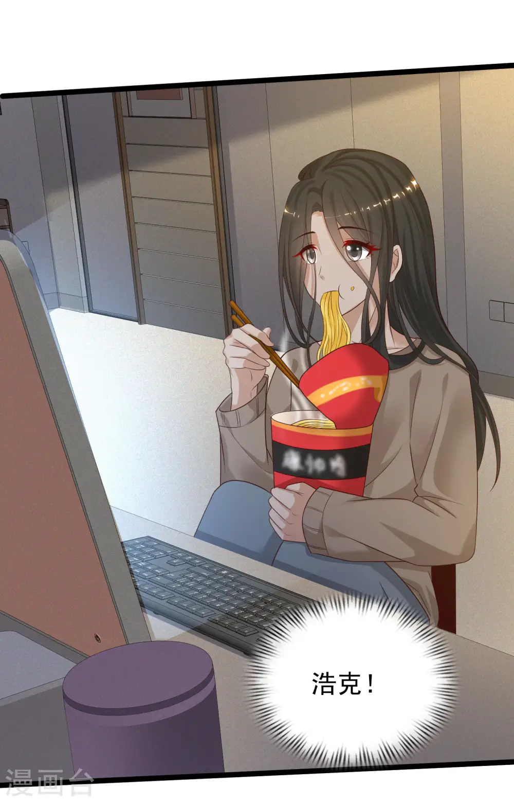 第230话 用母爱征服岳母大人？？？7