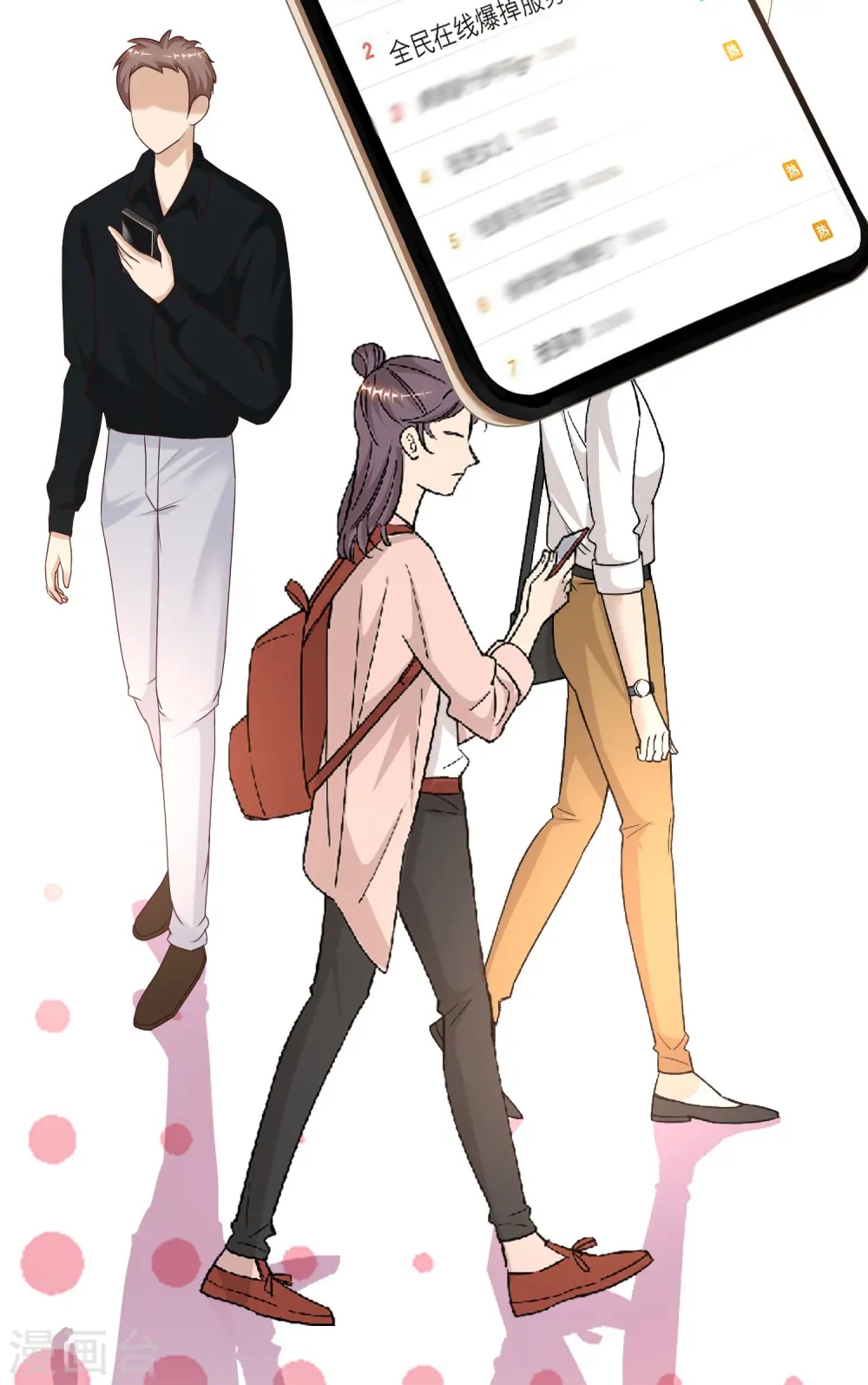 第196话 花仙也有被嫌弃的一天？？？2