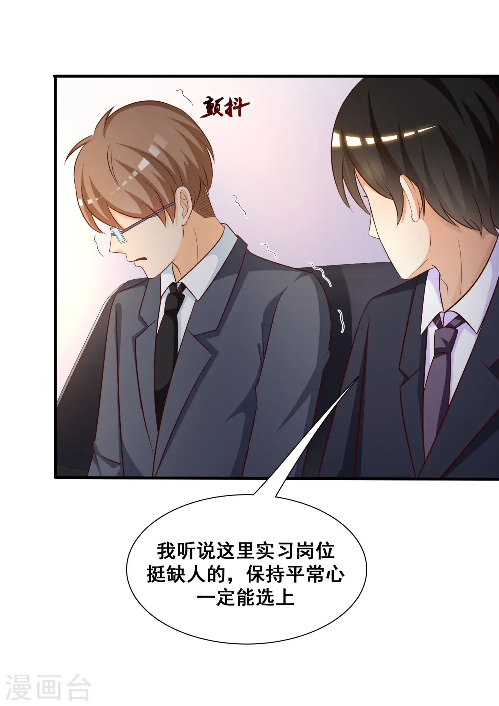 第48话 怎么非要要我？？？15