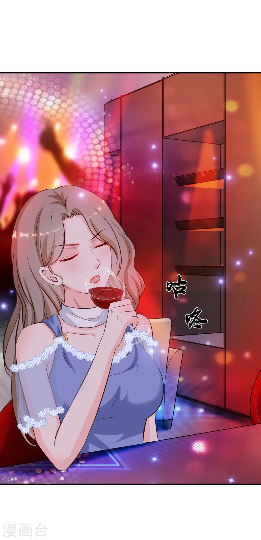 第132话 掀起被子居然发现？？？12