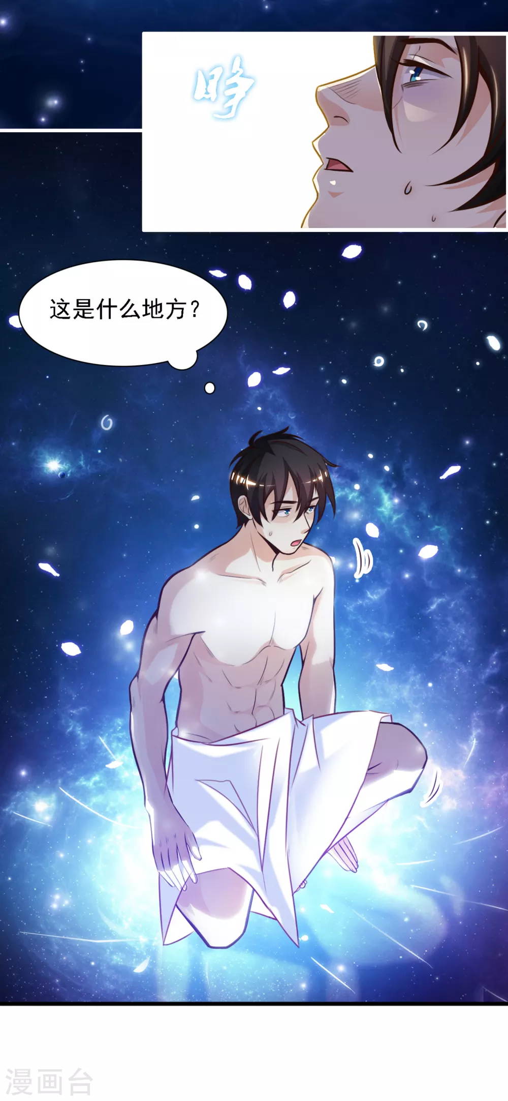 第1话 花仙传人？？？23