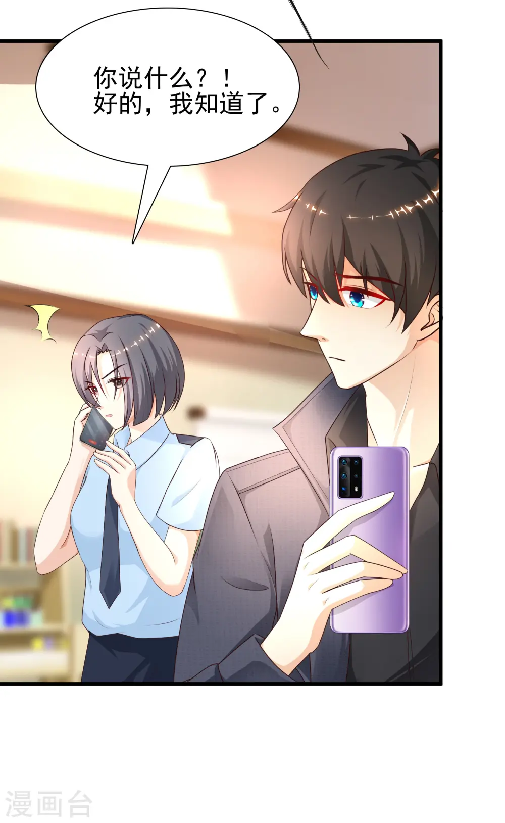 第196话 花仙也有被嫌弃的一天？？？35