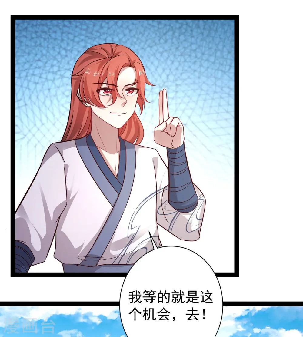 第265话 好厉害的女人？？？10