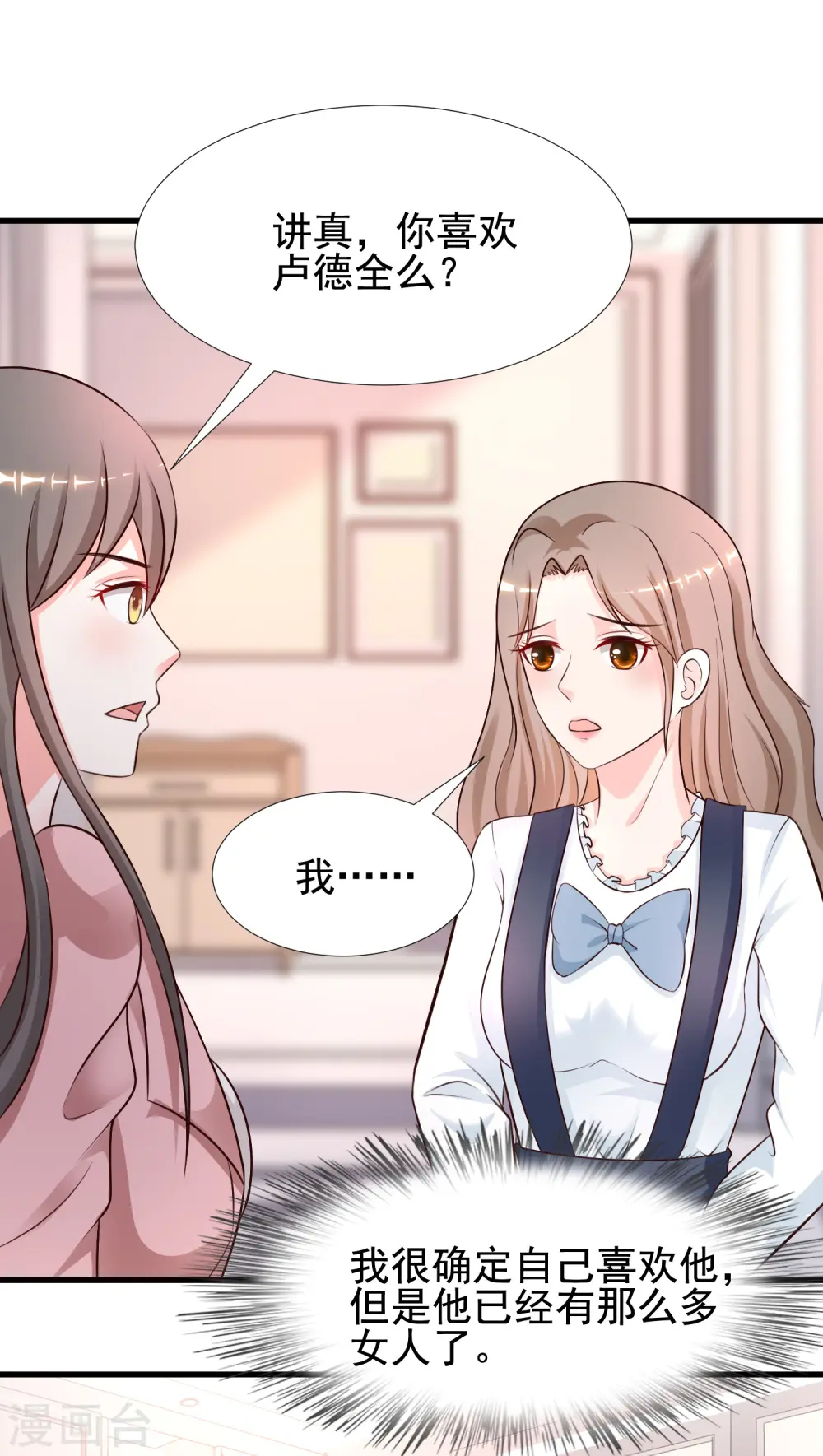 第167话 功法再上一层楼？？？13