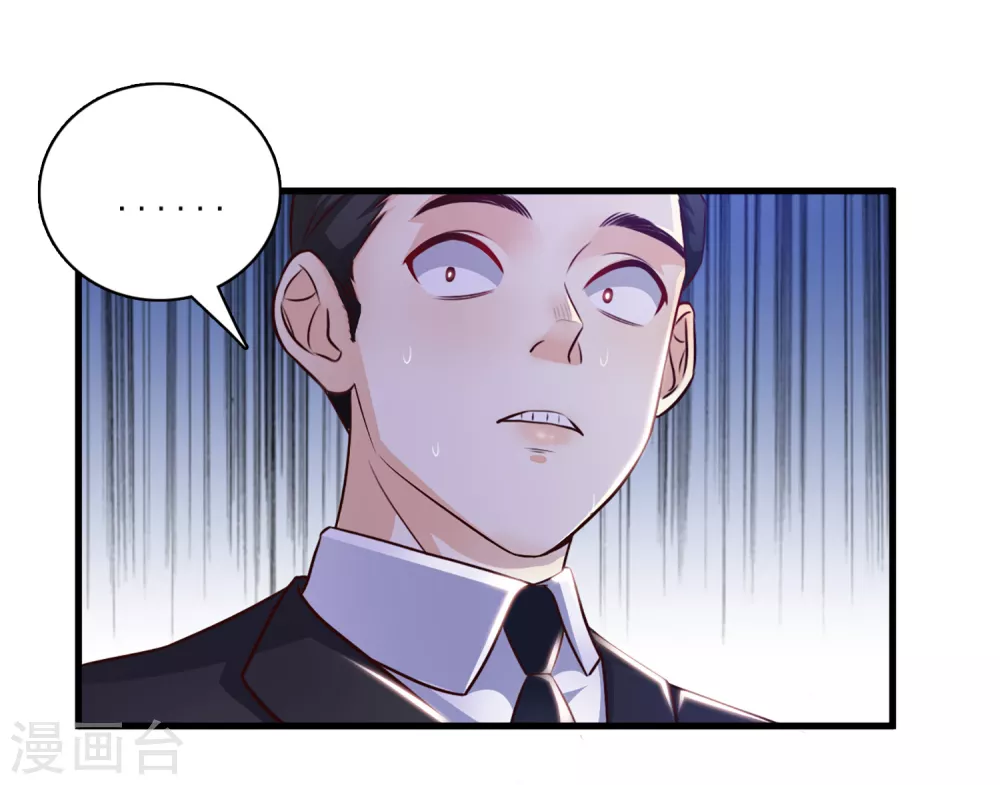 第7话 暴毙而亡？？？3