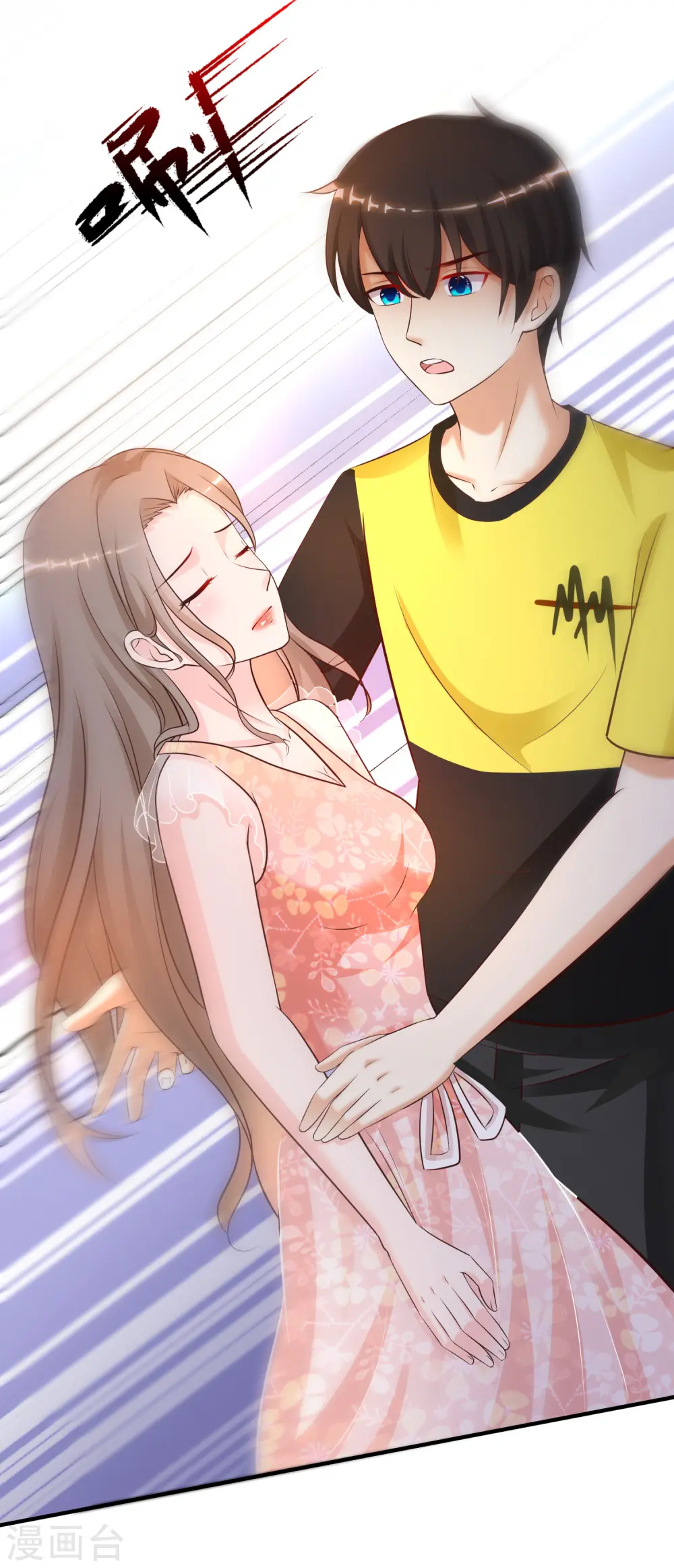 第143话 姐妹翻车了？？？16