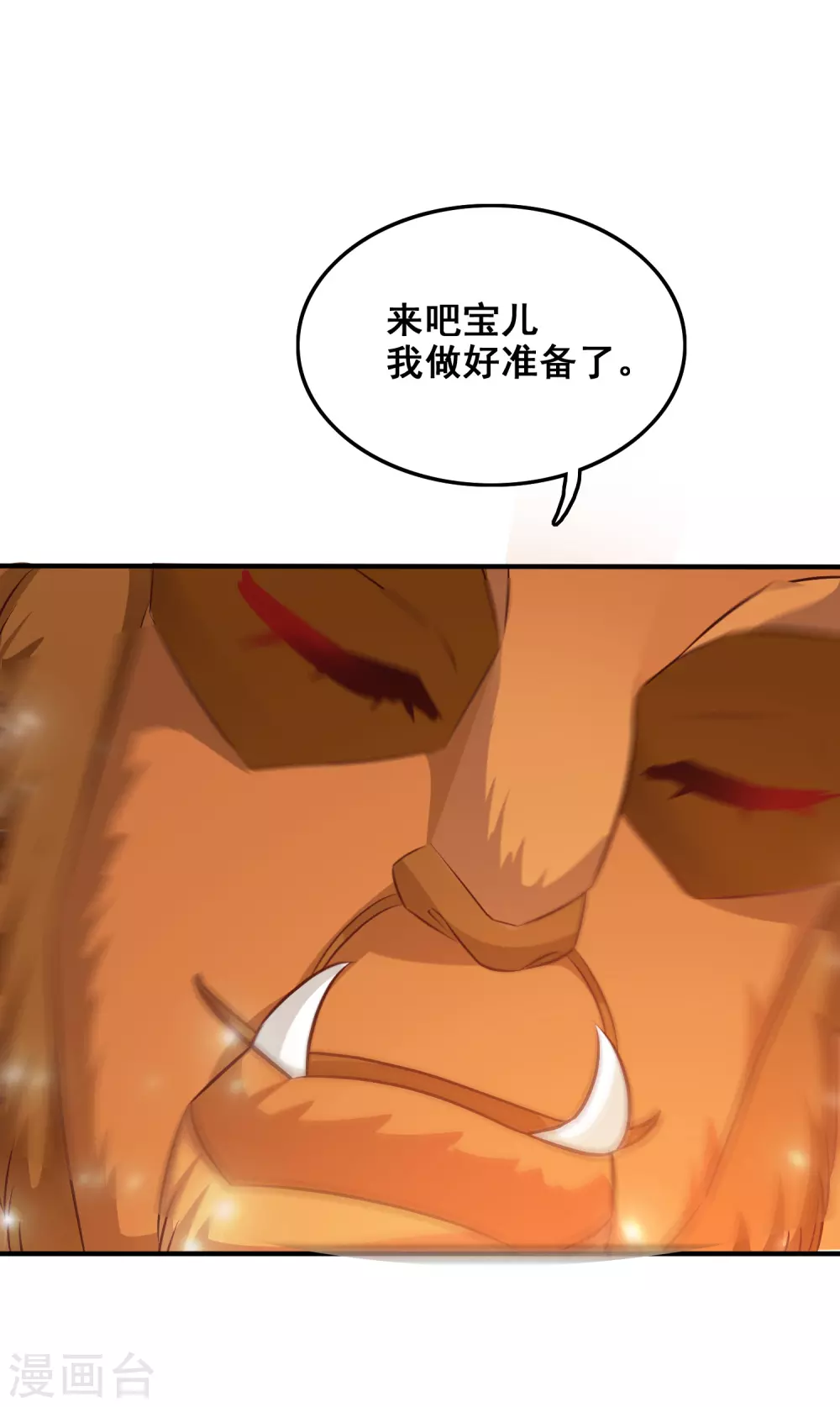 第35话 女人们才是我的后盾！32