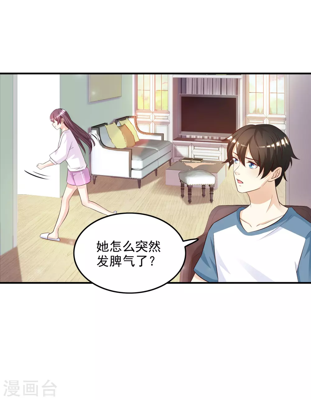 第14话 两个女人都误会了？？？27