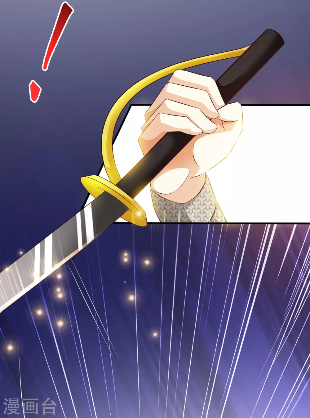第34话 齐天大圣孙悟空大闹婚礼？？？24