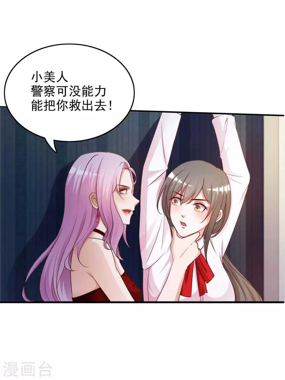 第19话 和蟑螂打架？？？9