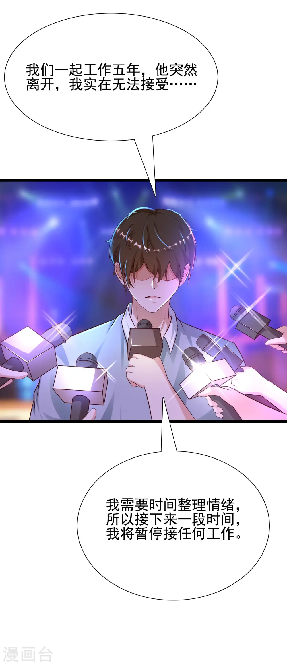 第180话 看来花仙有大计划？？？36