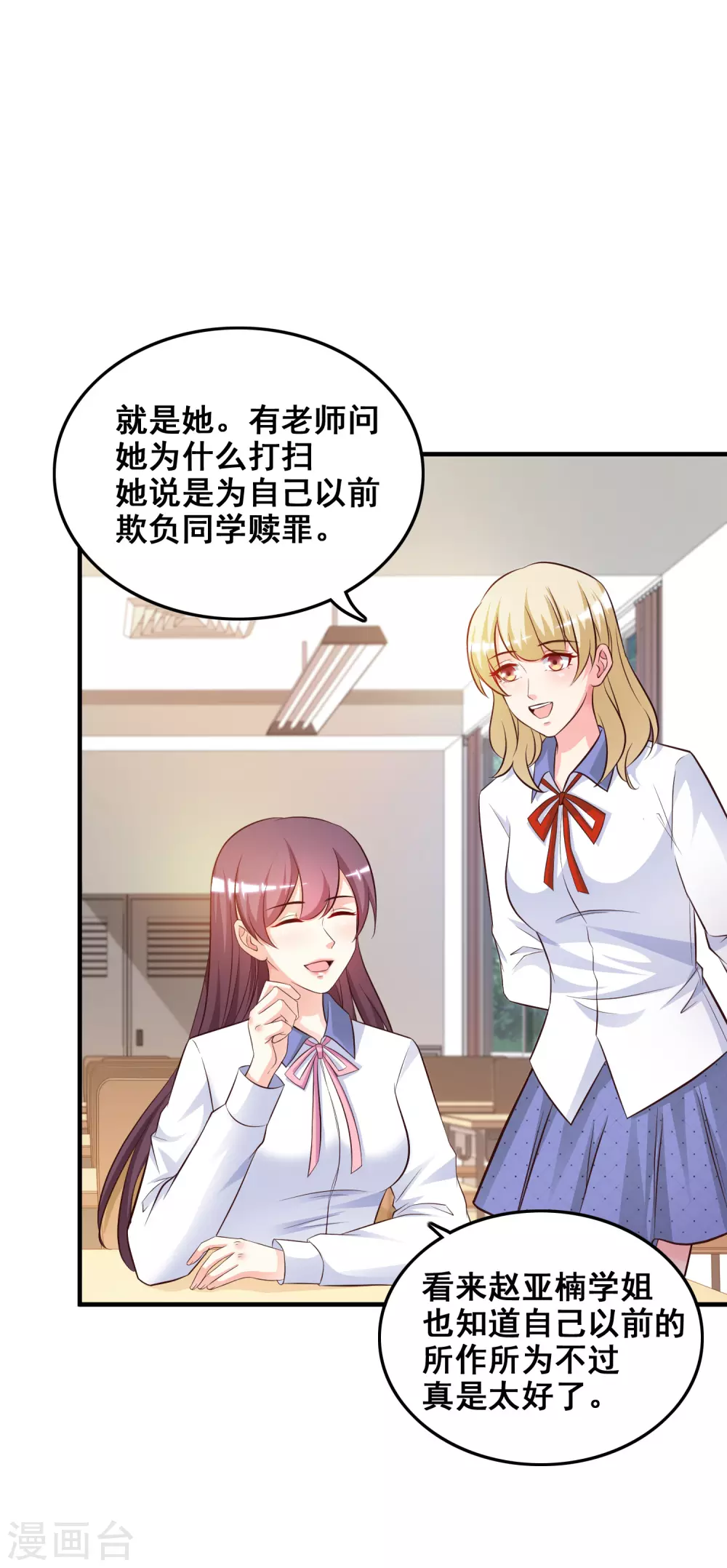 第24话 复仇戒指的力量？？？13