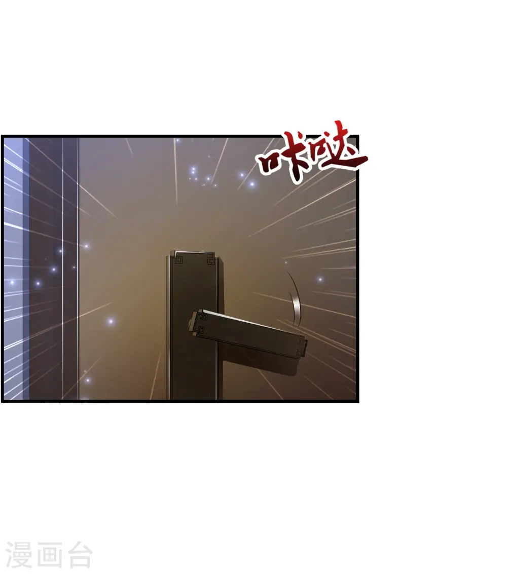 第75话 如何改善情敌之间的关系？？？22