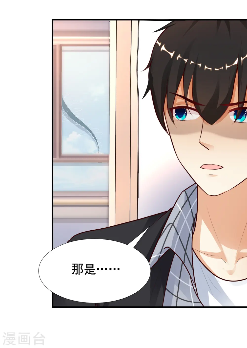 第170话 这么多女人咋整？？？16