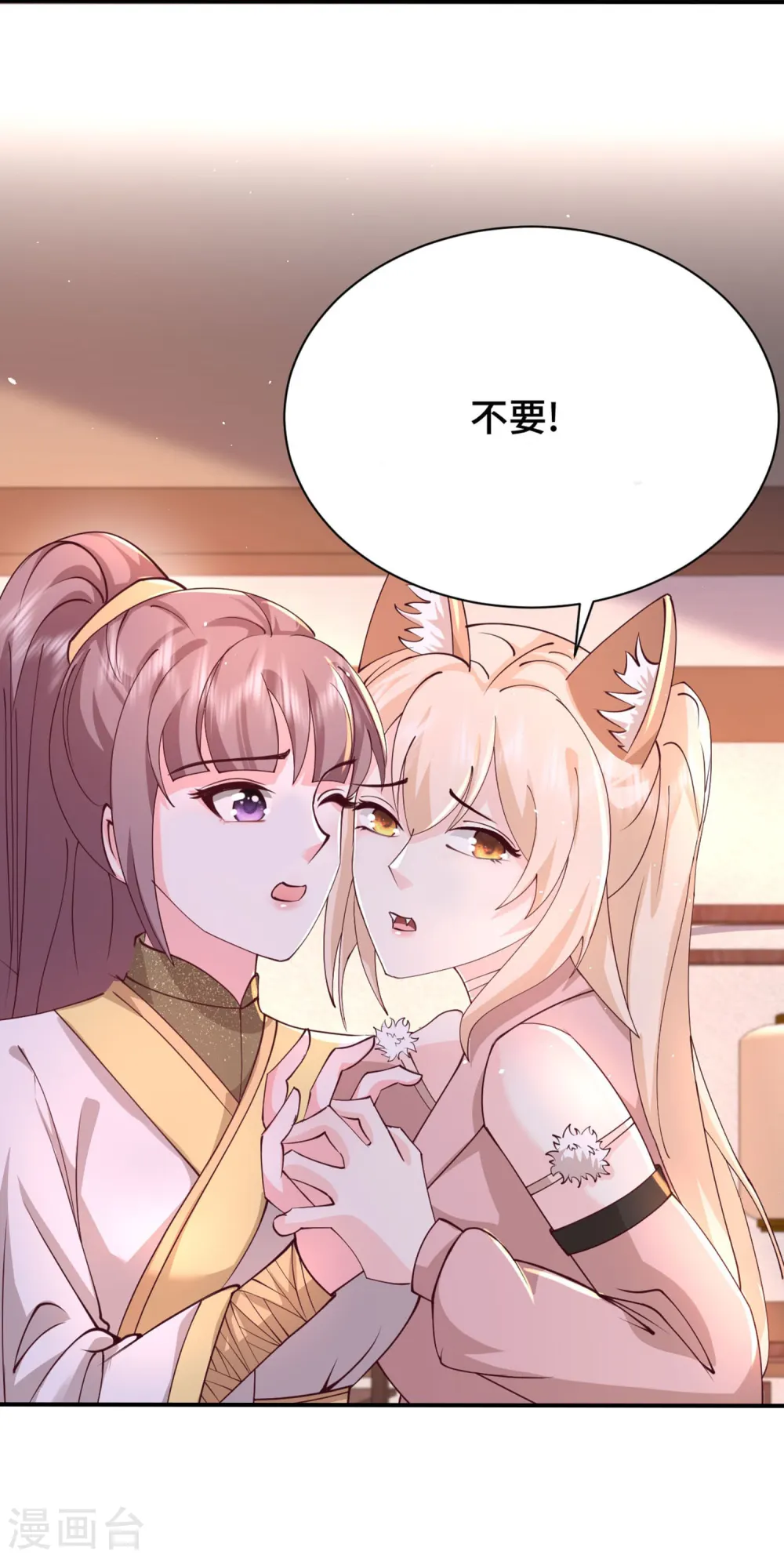 第296话 我是你的恋人24
