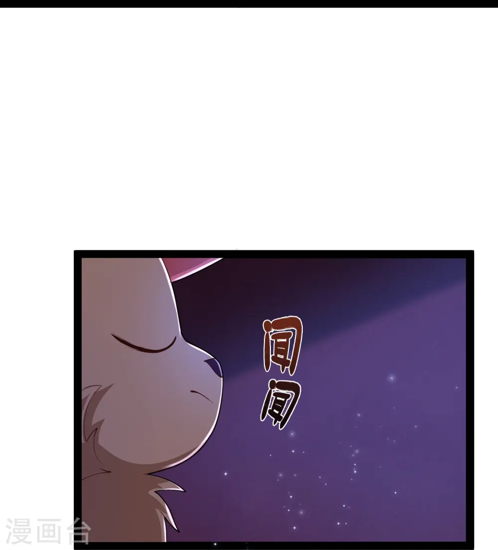 第289话 救师傅！25