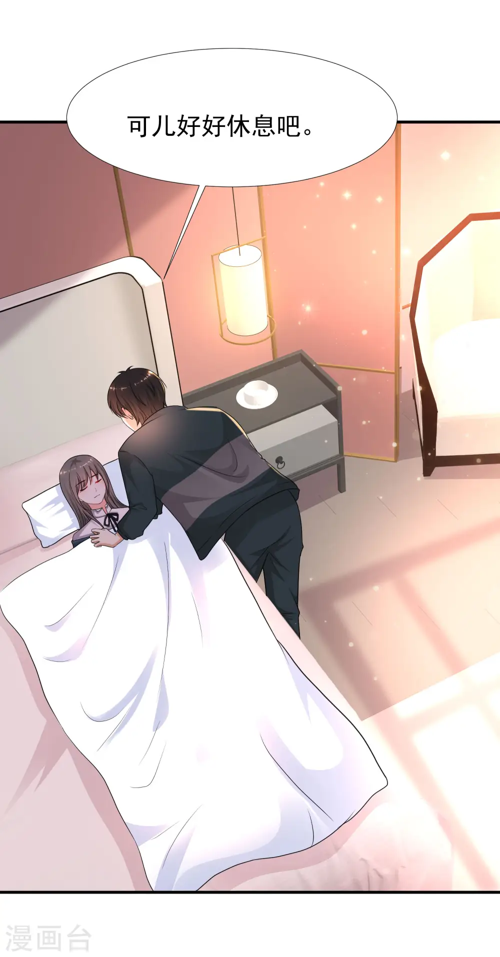 第207话 宝儿要什么？？？4