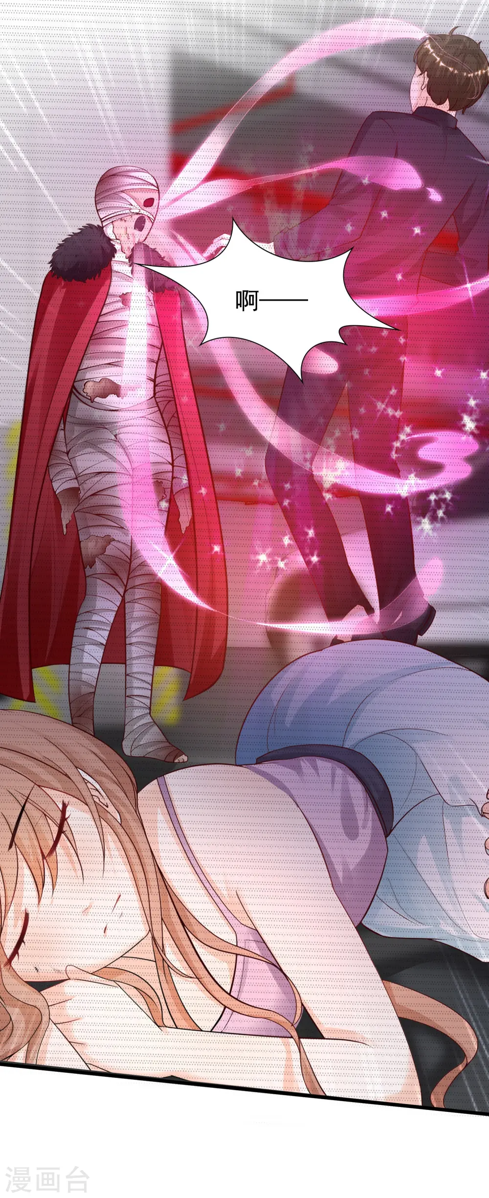 第182话 永别了？花仙？？16