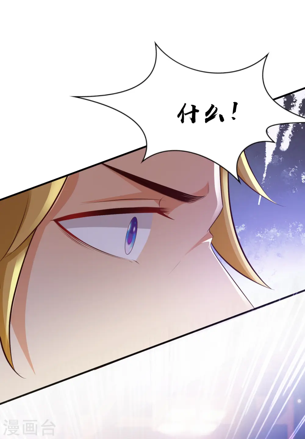 第116话 两只小菜鸡？？？26