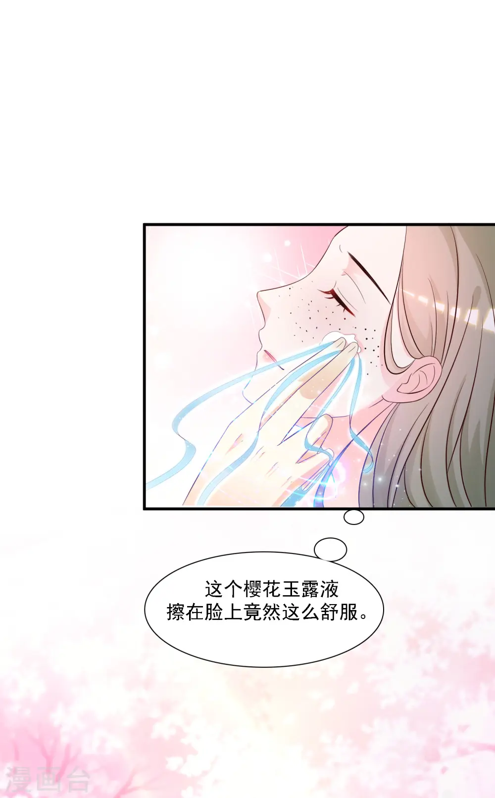 第57话 姐姐VS妹妹的大战？？？10
