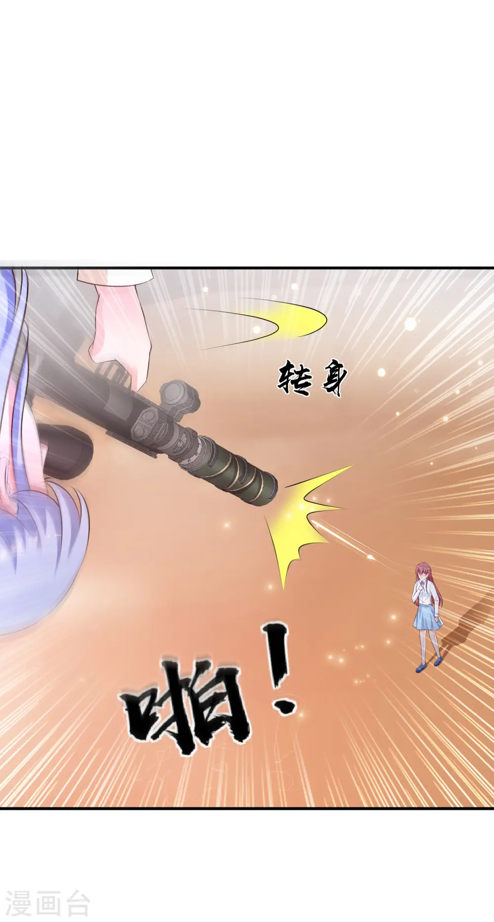第116话 两只小菜鸡？？？41