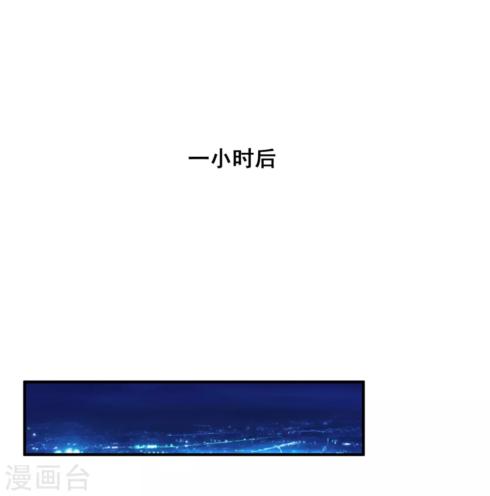 第31话 对学生下得去手？？？11