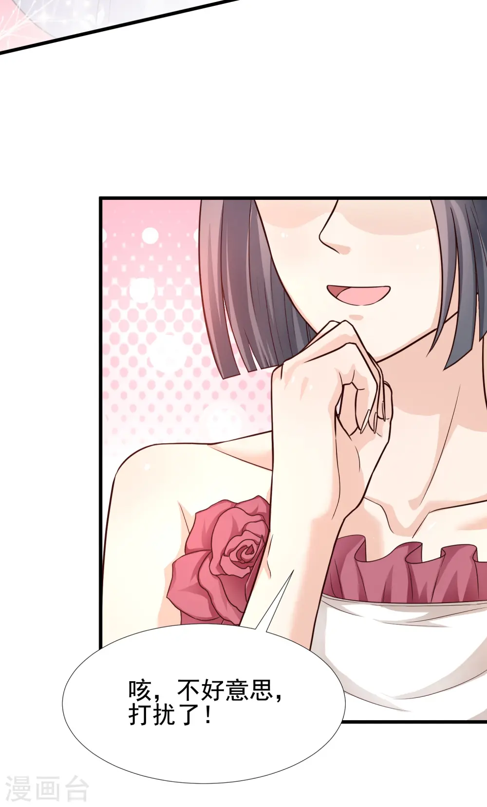 第171话 恐怖漫的节奏？？？12