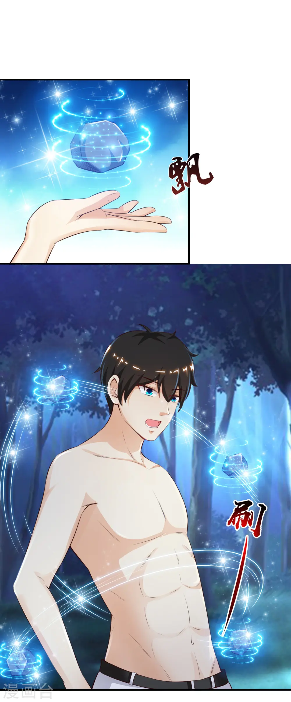 第86话 花仙的花开了？？？22