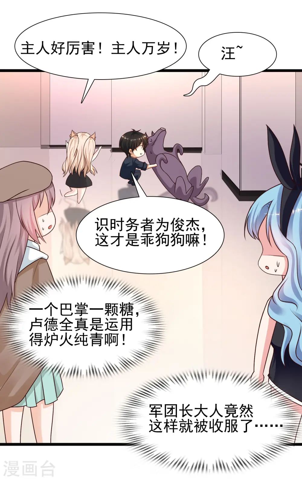 第200话 把我的女人重新赢回来？？？30