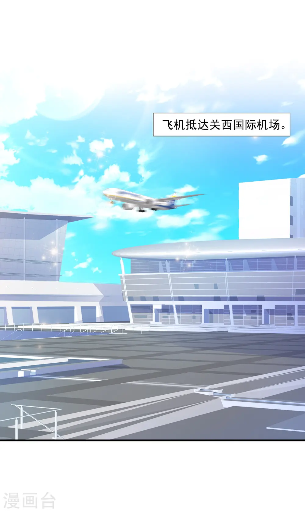第50话 就这么被带走了？？？17