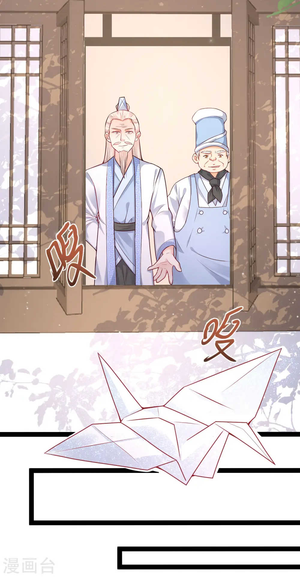 第257话 男的就不行？？？30