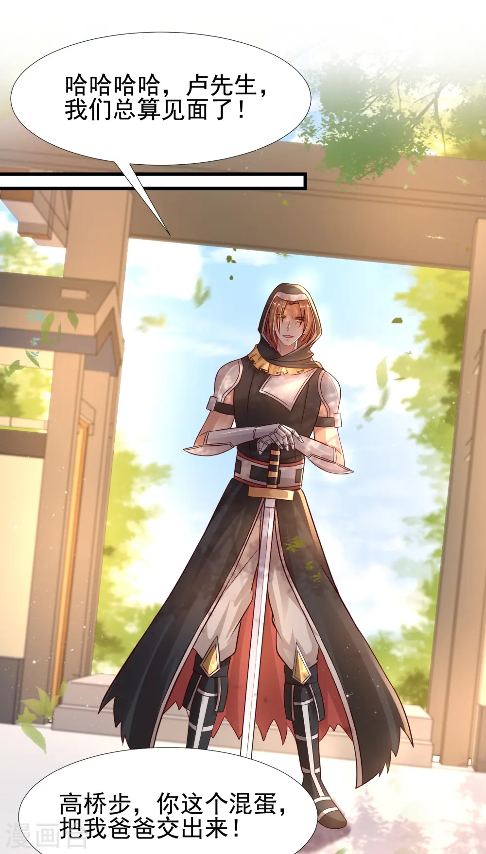 第190话 和花仙玩色诱？？？5