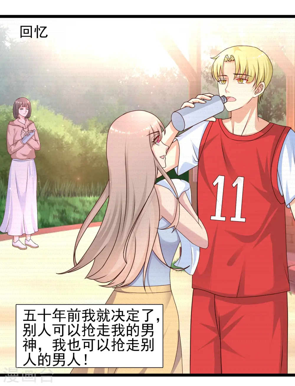 第214话 花仙的情敌居然这么小？？？1