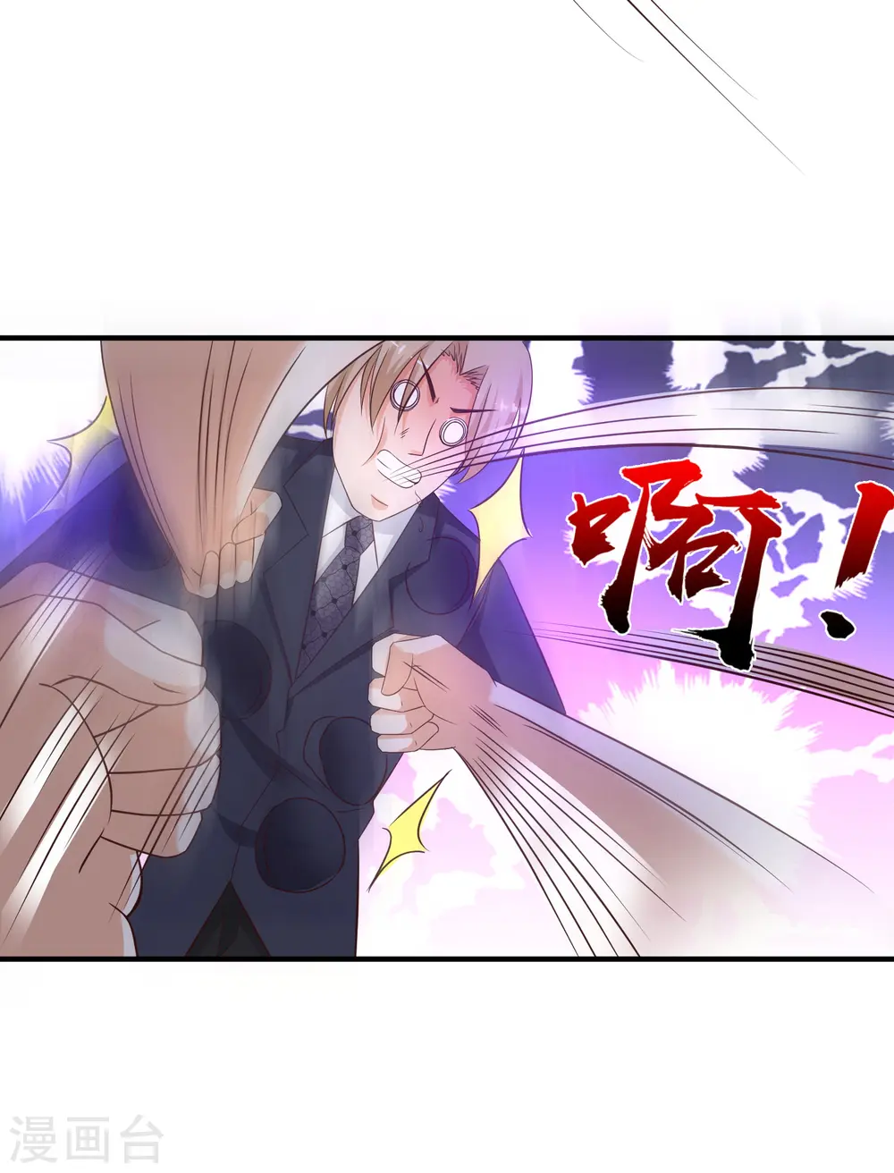 第143话 姐妹翻车了？？？1