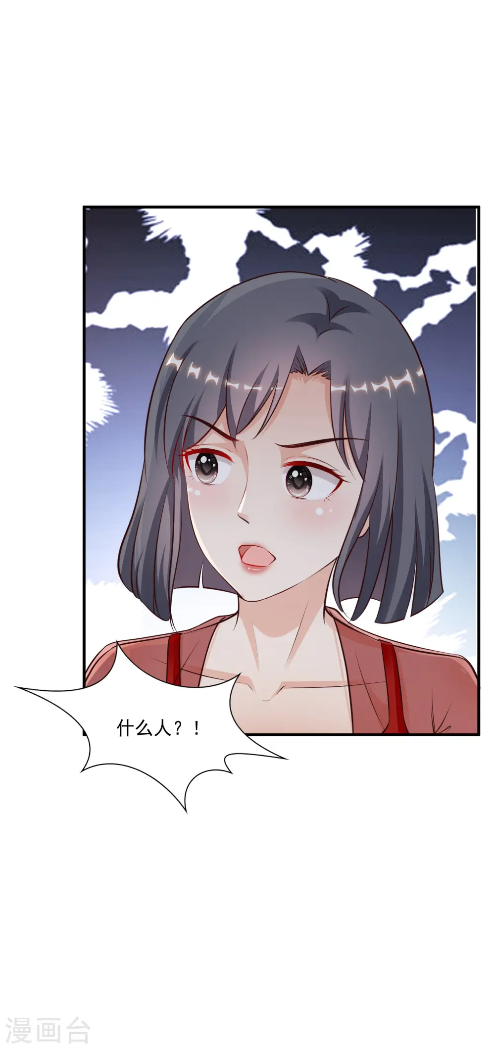 第130话 想试验我的按摩手法？？？11