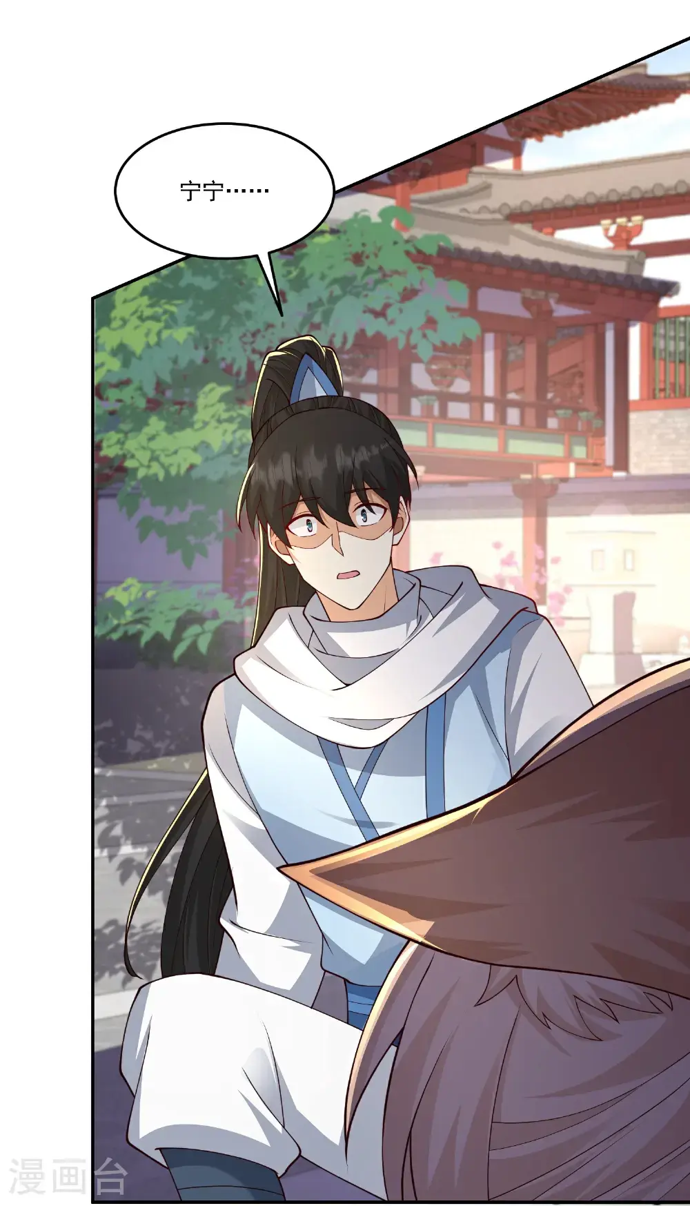 第304话 化神大能24