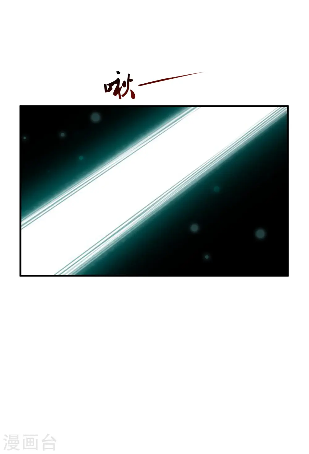 第95话 你的身体倒是很诚实？？？23